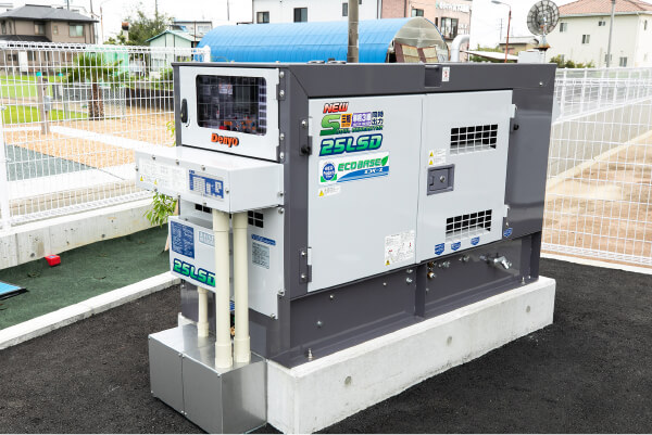 災害対策 自家発電設備を完備